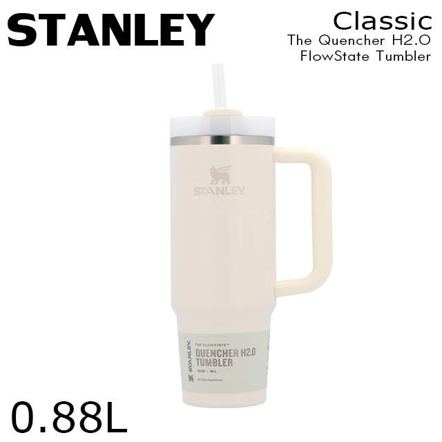STANLEY スタンレー The Quencher H2.O FlowState Tumbler 真空 スリムクエンチャー クリーム 0.88L 30oz
