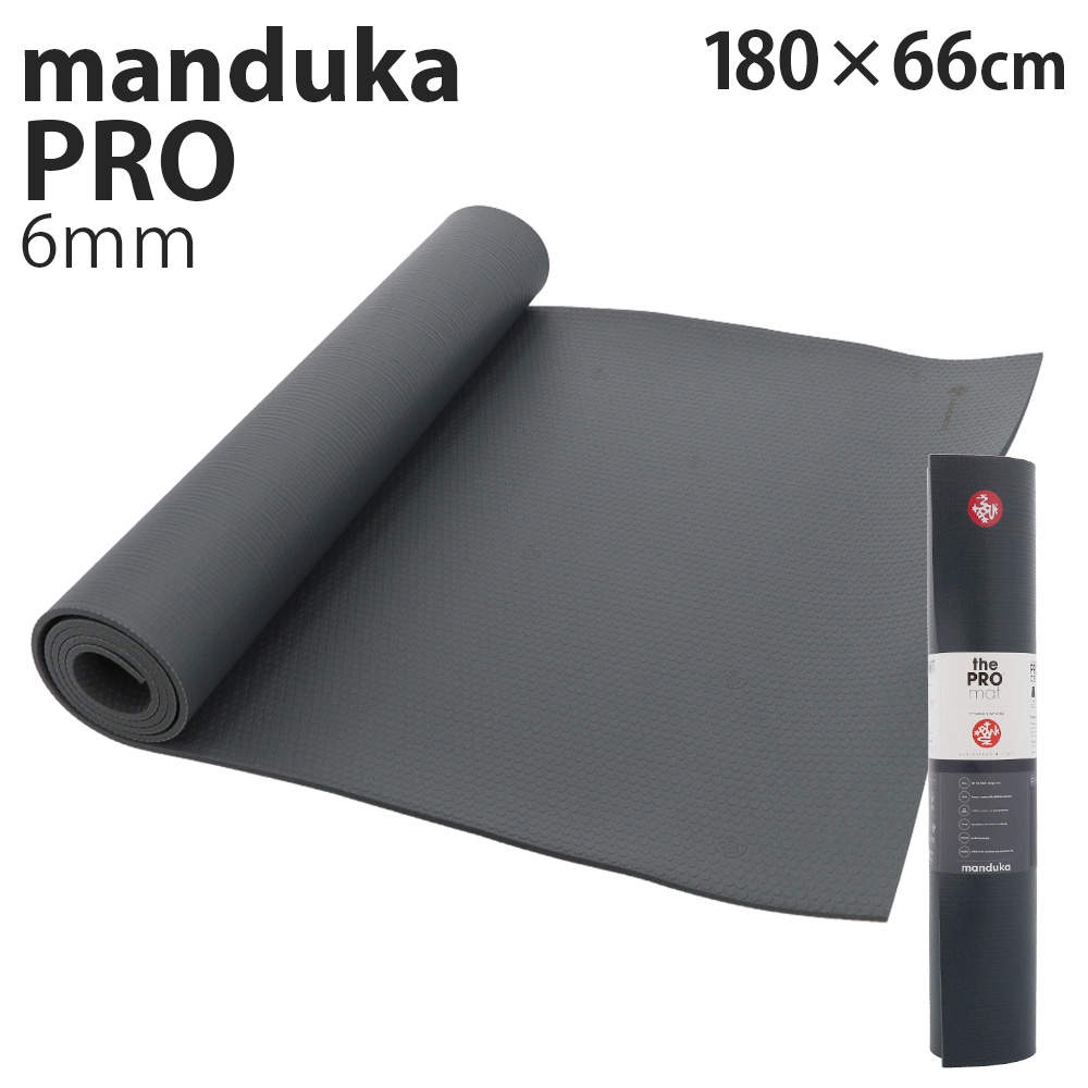 Manduka マンドゥカ Pro Yogamat ヨガマット Thunder サンダー 6mm