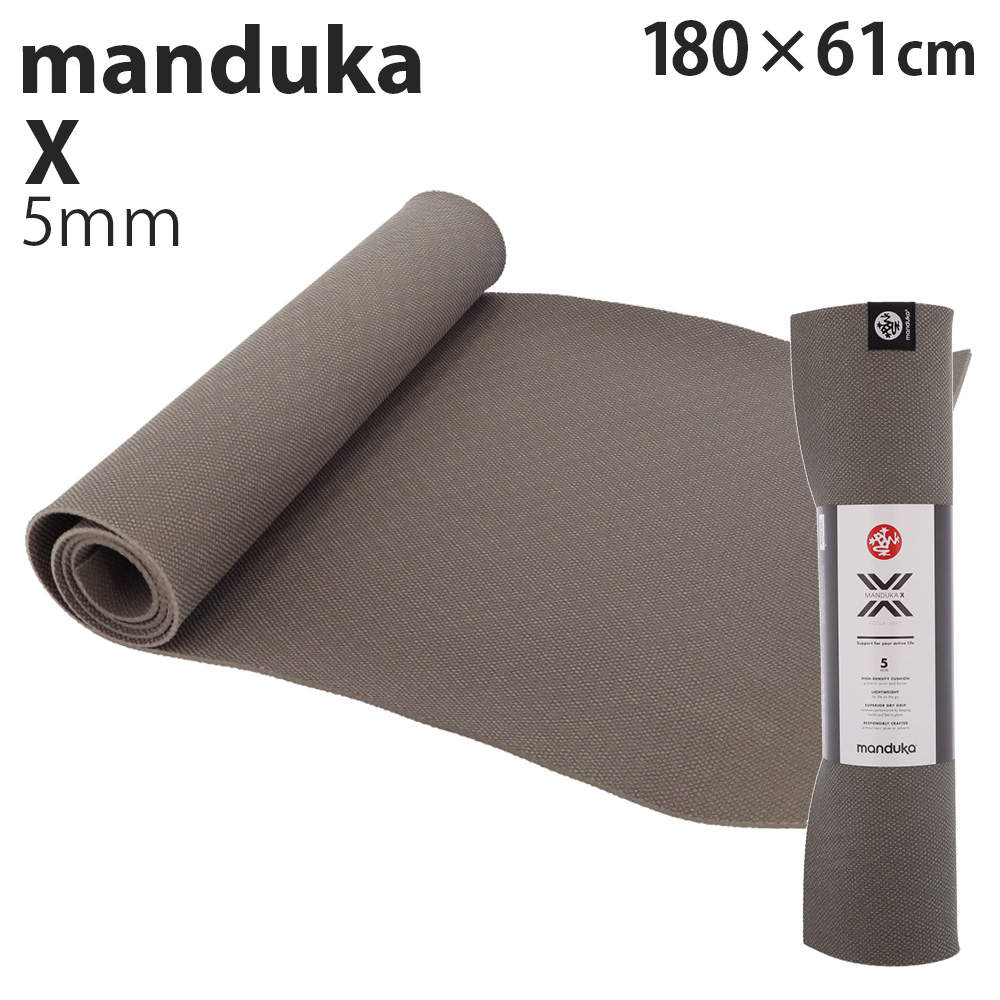 Manduka マンドゥカ X Yogamat エックス ヨガマット Birch バーチ 5mm