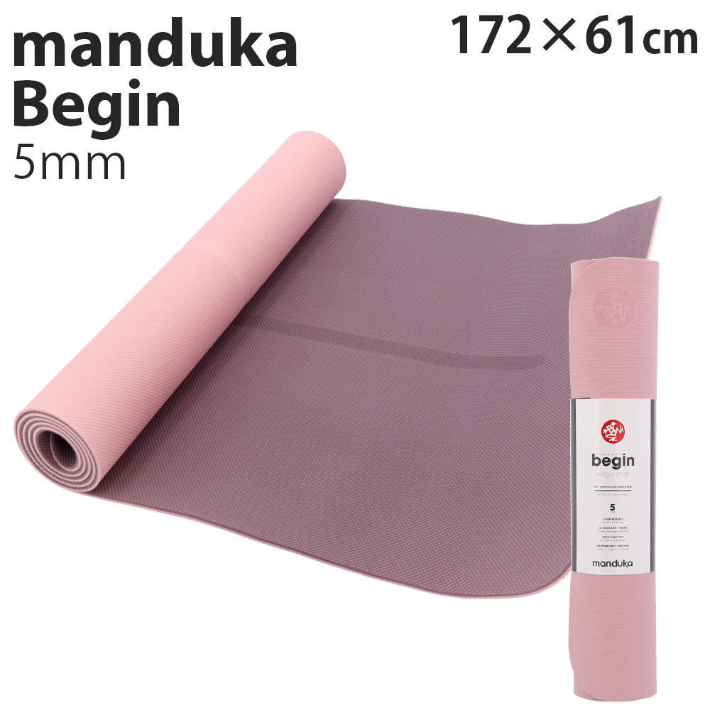 Manduka マンドゥカ Begin Yogamat ビギン ヨガマット Cherry Blossom チェリーブロッサム 5mm