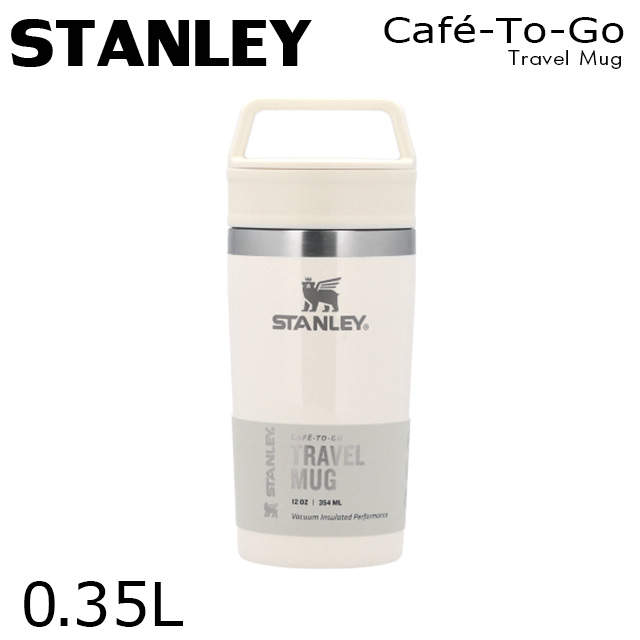 STANLEY スタンレー Cafe To Go Travel Mug カフェ トゥーゴー 真空マグ クリームグロス 0.35L