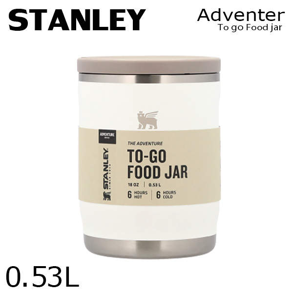 STANLEY スタンレー Adventure To Go アドベンチャー トゥー ゴー フードジャー フロスト 0.53L