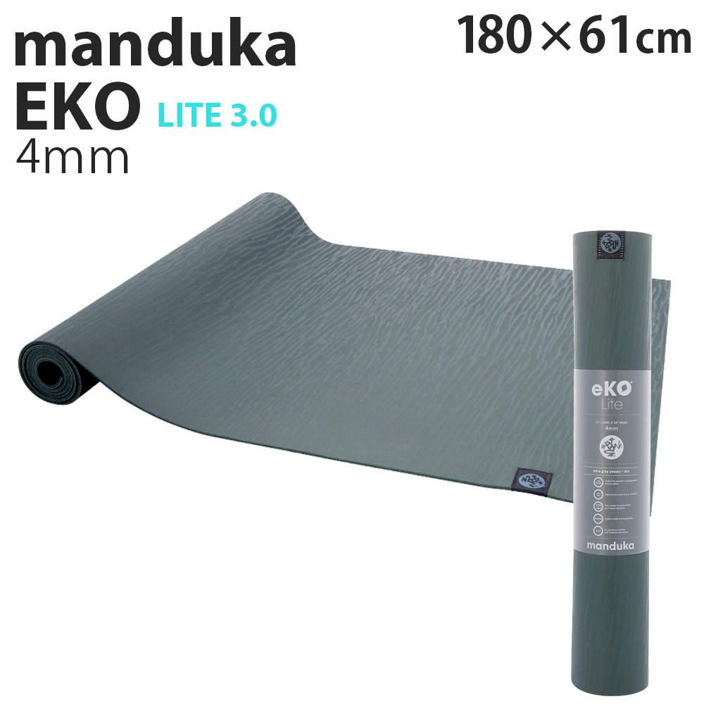 Manduka マンドゥカ Eko Lite エコ ライト 3.0 Deep sage ディープセージ 4mm