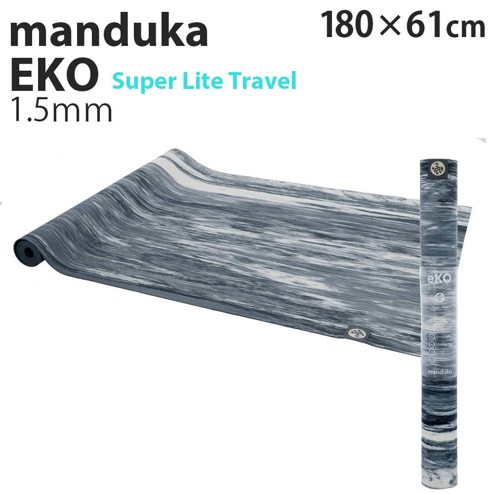 Manduka マンドゥカ Eko Super Lite Travel エコ スーパーライト トラベル Black Marble ブラックマーブル 1.5mm