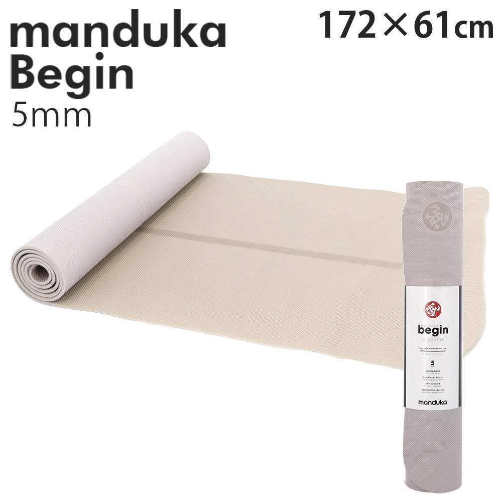 Manduka マンドゥカ Begin Yogamat ビギン ヨガマット Crystal Gray クリスタルグレー 5mm