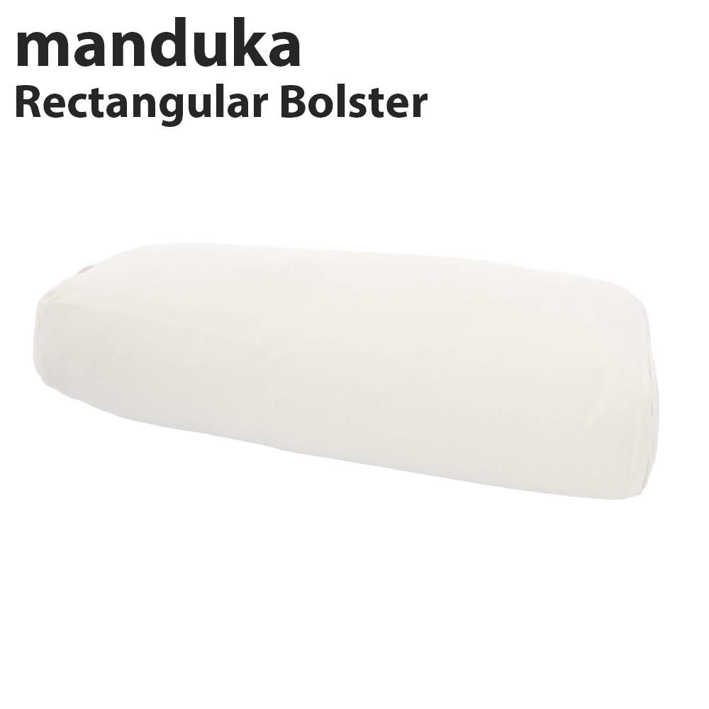 Manduka マンドゥカ Bolsters Rectangular ボルスター レキュタンギュラー Sand サンド
