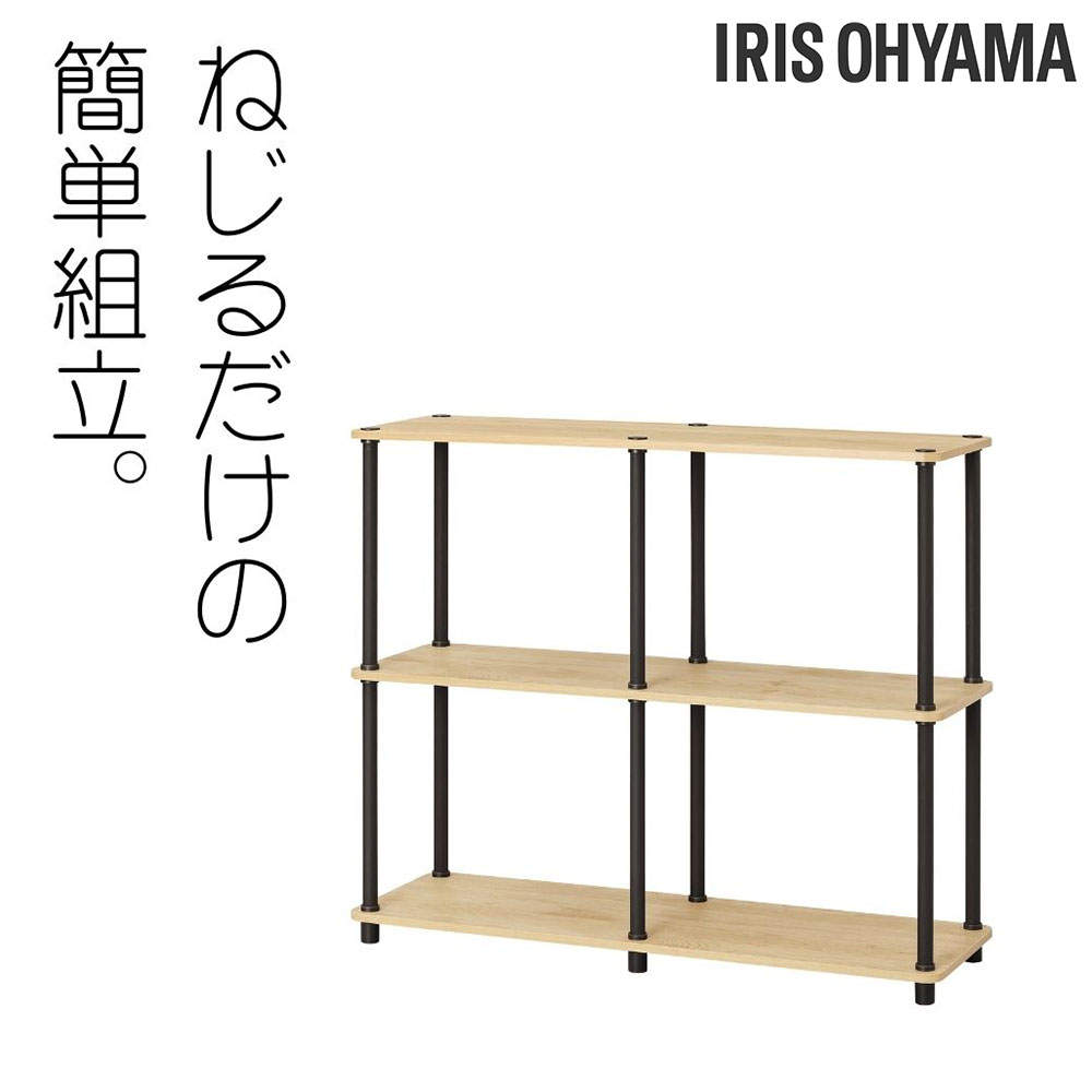 アイリスオーヤマ 組立簡単スチールポールラック 3段ワイドラック ナチュラル/ブラック SPR-3R900