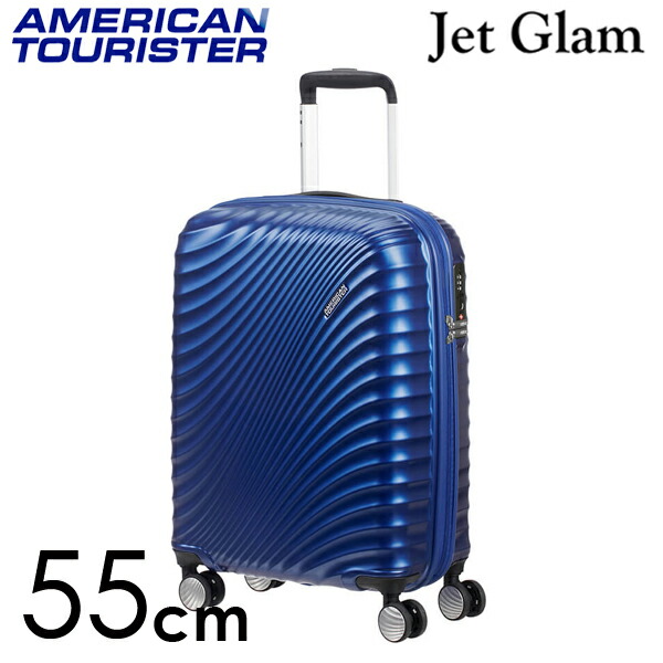 よろずやマルシェ本店 Samsonite スーツケース American Tourister Jetglam アメリカンツーリスター ジェットグラム 55cm メタリックブルー 1541 ファッション 食品 日用品から百均まで個人向け通販