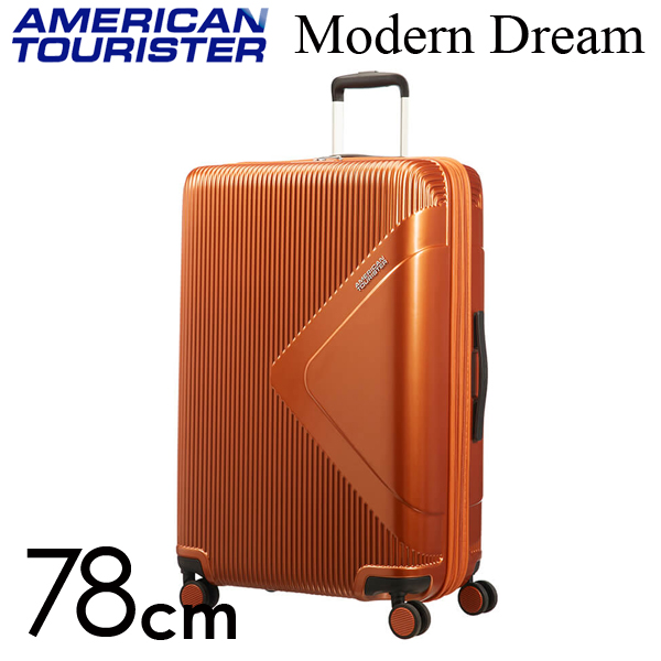 よろずやマルシェ本店 サムソナイト アメリカンツーリスター モダンドリーム 78cm Exp コッパーオレンジ 1100 7341 他商品と同時購入不可 ファッション 食品 日用品から百均まで個人向け通販