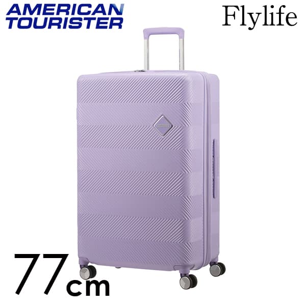 よろずやマルシェ本店 サムソナイト アメリカンツーリスター フライライフ 77cm Exp ラベンダー 1491 他商品と同時購入不可 ファッション 食品 日用品から百均まで個人向け通販