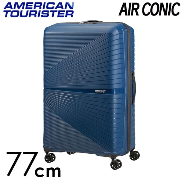Samsonite スーツケース American Tourister AIRCONIC アメリカンツーリスター エアーコニック 77cm ミッドナイトネイビー 128188-1552【他商品と同時購入不可】
