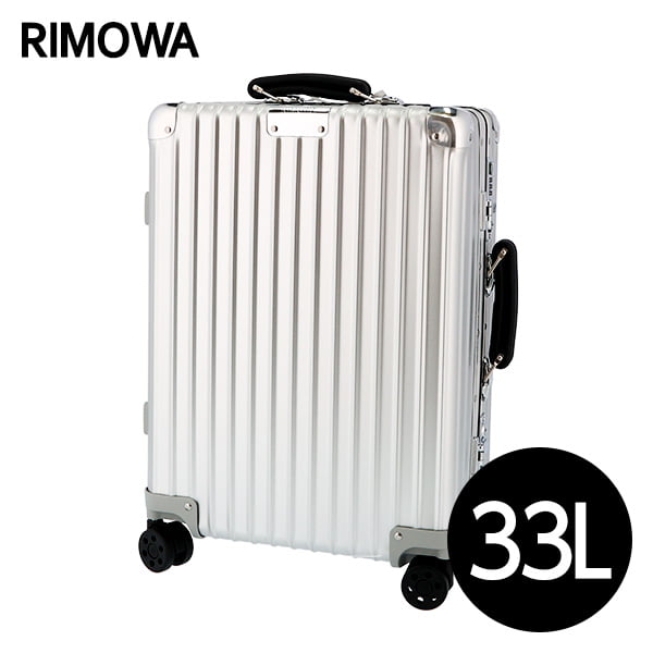 美品】リモワ RIMOWA クラシック キャビン 36L シルバー - 日用品/生活 ...