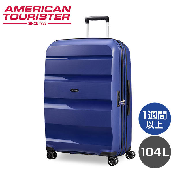 Samsonite スーツケース American Tourister Bon Air DLX アメリカンツーリスター ボン エアー DLX 75cm EXP ミッドナイトネイビー 134851-1552【他商品と同時購入不可】