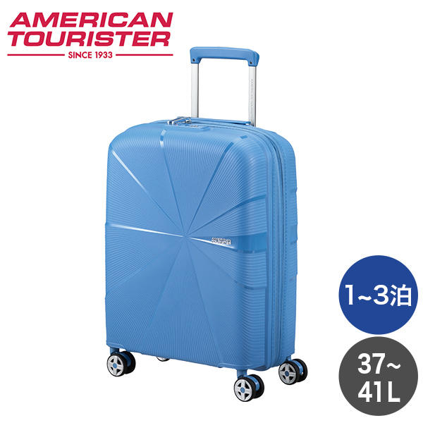 Samsonite スーツケース American Tourister STARVIBE Spinner アメリカンツーリスター スターバイブ スピナー 55cm EXP トランキルブルー 146370-A033