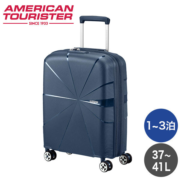 Samsonite スーツケース American Tourister STARVIBE Spinner アメリカンツーリスター スターバイブ スピナー 55cm EXP ネイビー 146370-1596