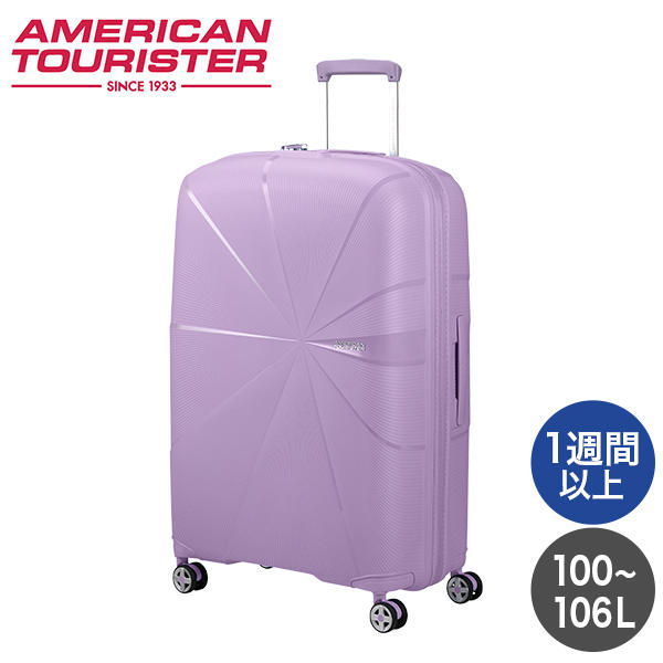 Samsonite スーツケース American Tourister STARVIBE Spinner アメリカンツーリスター スターバイブ スピナー 77cm EXP デジタルラベンダー 146372-A035【他商品と同時購入不可】