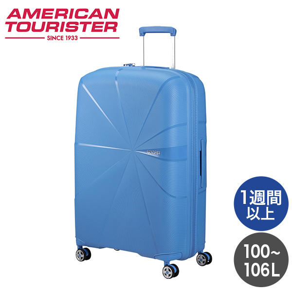 Samsonite スーツケース American Tourister STARVIBE Spinner アメリカンツーリスター スターバイブ スピナー 77cm EXP トランキルブルー 146372-A033【他商品と同時購入不可】