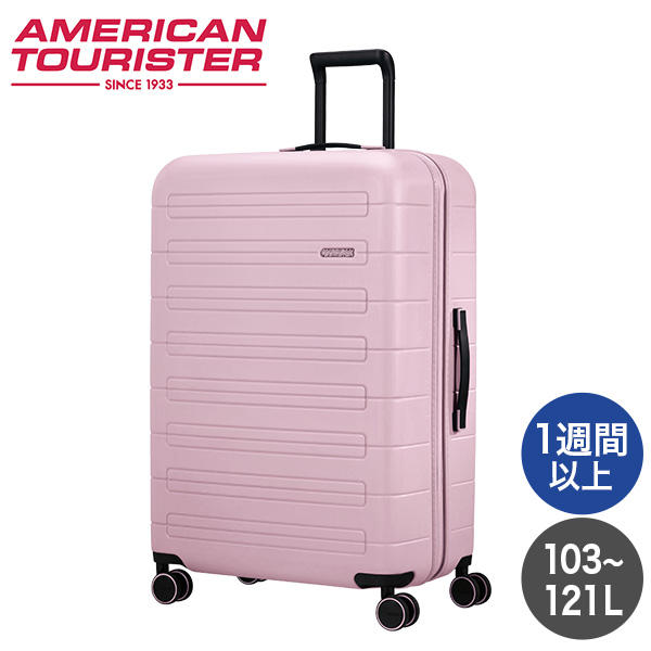 Samsonite スーツケース American Tourister NOVASTREAM Spinner アメリカンツーリスター ノヴァストリーム スピナー 77cm EXP ソフトピンク 139277-5103【他商品と同時購入不可】