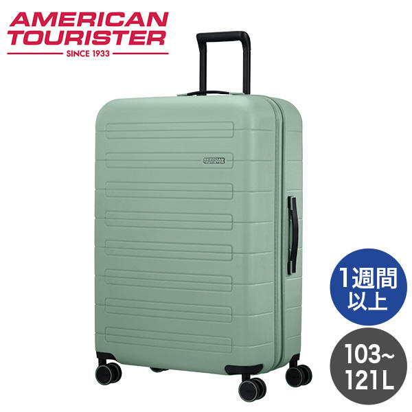 Samsonite スーツケース American Tourister NOVASTREAM Spinner アメリカンツーリスター ノヴァストリーム スピナー 77cm EXP ノマドグリーン 139277-E593【他商品と同時購入不可】