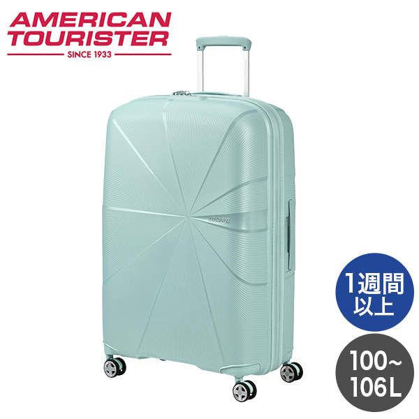Samsonite スーツケース American Tourister STARVIBE Spinner アメリカンツーリスター スターバイブ スピナー 77cm EXP メタリックサーフブルー 146372-A367【他商品と同時購入不可】