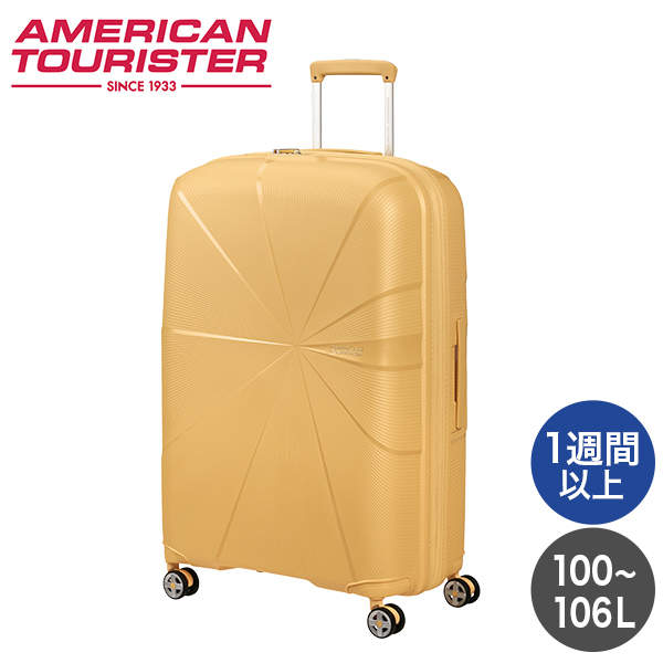 Samsonite スーツケース American Tourister STARVIBE Spinner アメリカンツーリスター スターバイブ スピナー 77cm EXP メタリックバナナ 146372-A369【他商品と同時購入不可】