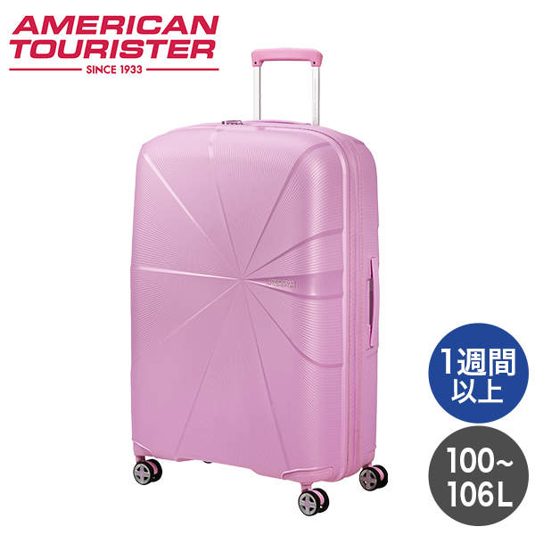 Samsonite スーツケース American Tourister STARVIBE Spinner アメリカンツーリスター スターバイブ スピナー 77cm EXP メタリックパステルラベンダー 146372-A370【他商品と同時購入不可】