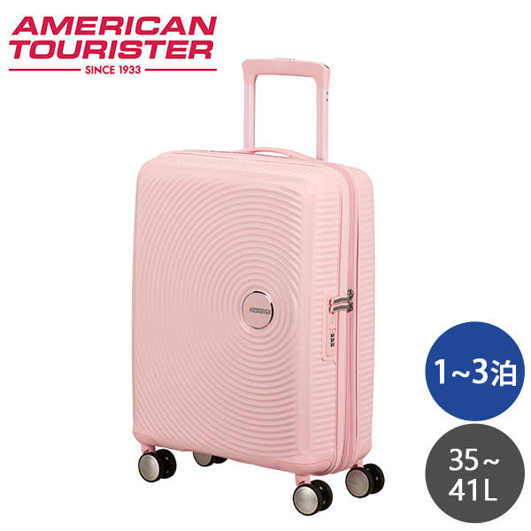 Samsonite スーツケース American Tourister Soundbox アメリカンツーリスター サウンドボックス 55cm EXP パステルピンク 88472-8959