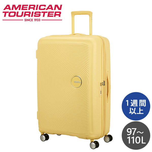 Samsonite スーツケース American Tourister Soundbox アメリカンツーリスター サウンドボックス 77cm EXP パステルイエロー 88474-1661【他商品と同時購入不可】