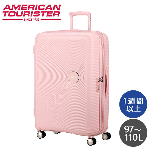 Samsonite スーツケース American Tourister Soundbox アメリカンツーリスター サウンドボックス 77cm EXP パステルピンク 88474-8959【他商品と同時購入不可】