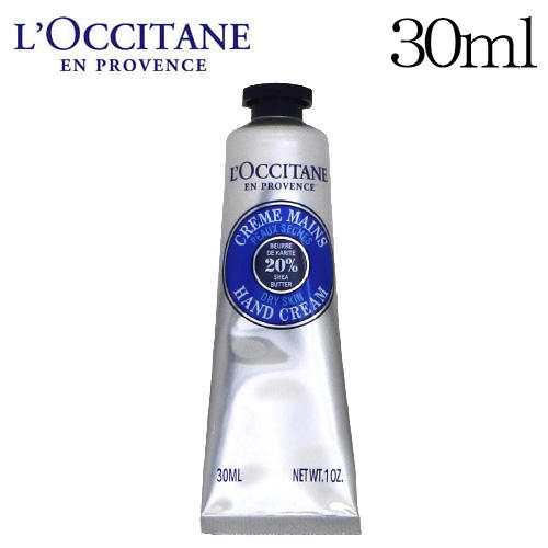 ロクシタン シア ハンドクリーム 30ml / L'OCCITANE: 日用品・生活雑貨