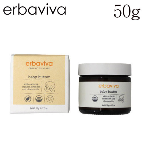 エルバビーバ ベビーバター 50g / erbaviva
