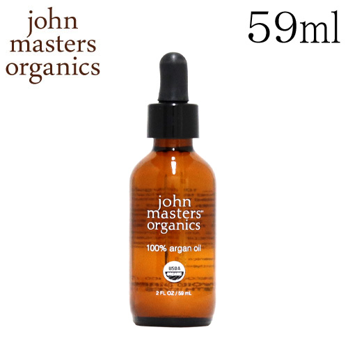 ジョンマスターオーガニック アルガンオイル 59ml / John Masters Organics