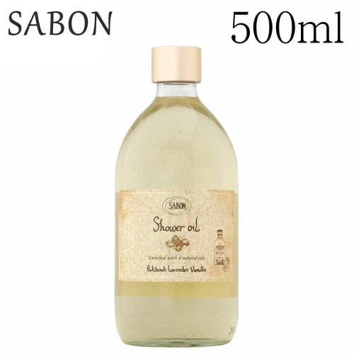 サボン シャワーオイル パチュリラベンダーバニラ 500ml / SABON 