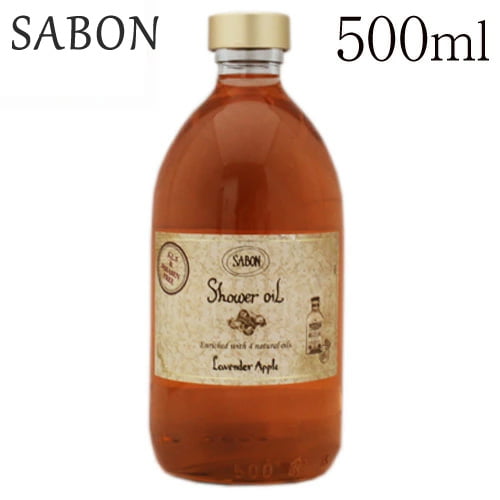 よろずやマルシェ本店 サボン シャワーオイル ラベンダーアップル 500ml Sabon オーラル ヘアー ボディ 食品 日用品から百均まで個人向け通販