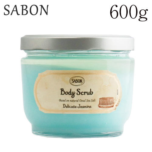 サボン ボディスクラブ デリケートジャスミン 600g / SABON