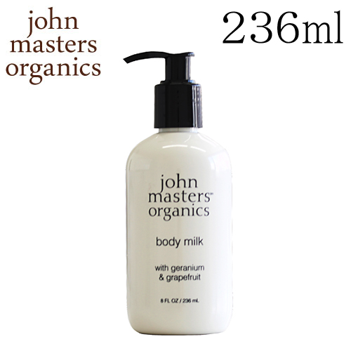 ジョンマスターオーガニック ゼラニウム＆グレープフルーツ ボディミルク 236ml / John Masters Organics