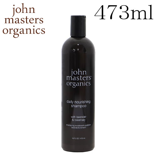 ジョンマスターオーガニック ラベンダー＆ローズマリー シャンプー 473ml / John Masters Organics