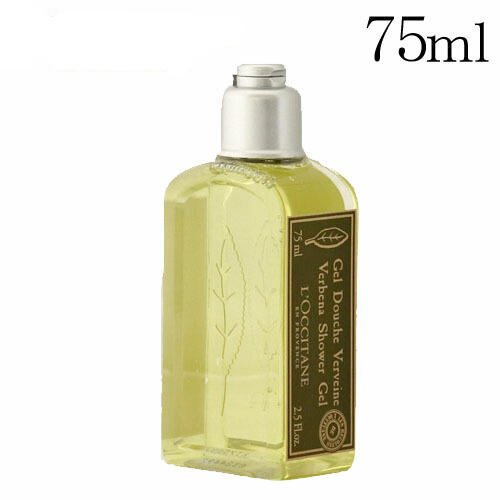 ロクシタン ヴァーベナ シャワージェル 75ml / L'OCCITANE