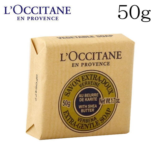 ロクシタン シア ヴァーベナ ソープ 50g / L'OCCITANE
