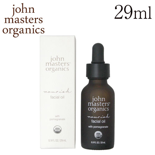 ジョンマスターオーガニック ポメグラネートフェイシャルオイル 29ml / John Masters Organics