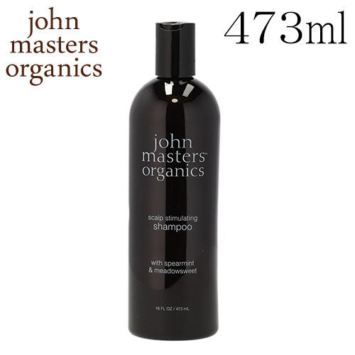 ジョンマスターオーガニック スペアミント＆メドウスイート スキャルプシャンプー 473ml / John Masters Organics