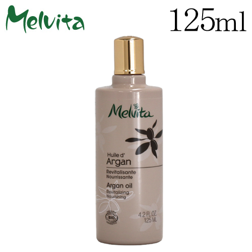 メルヴィータ アルガンオイル 125ml / Melvita