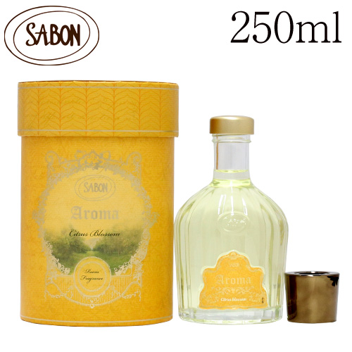 よろずやマルシェ本店 Sabon アロマ ディフューザー シトラスブロッサム 250ml Sabon 洗剤 キッチン 日用品 食品 日用品から百均まで個人向け通販