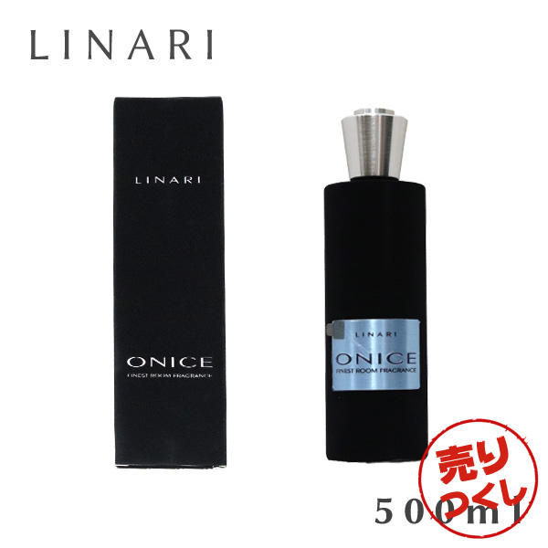 【売りつくし】リナーリ ルームディフューザー オニーチェ 500ml / LINARI