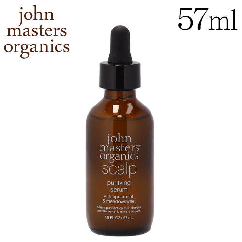 ジョンマスター スペアミント＆メドウスイート スキャルプ Pセラム 57ml / John Masters Organics