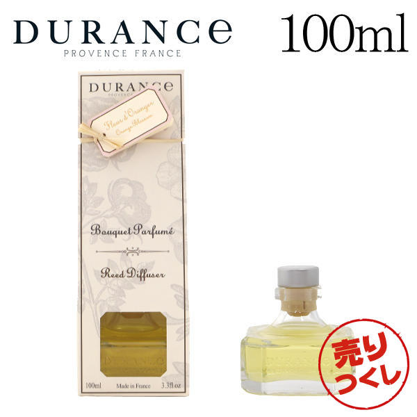 【売りつくし】デュランス フレグランスブーケ オレンジブロッサム 100ml / DURANCE