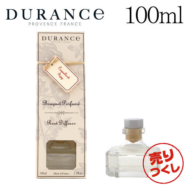 【売りつくし】デュランス フレグランスブーケ コクリコ 100ml / DURANCE