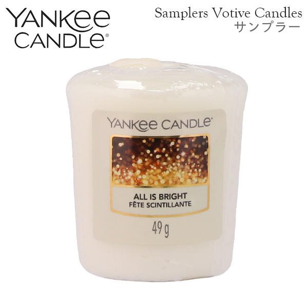 よろずやマルシェ本店 | ヤンキーキャンドル サンプラー オール イズ ブライト 49g / YANKEE CANDLE: インテリア・家具・収納  －食品・日用品から百均まで個人向け通販