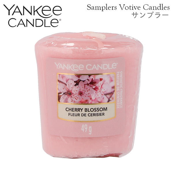 よろずやマルシェ本店 | ヤンキーキャンドル サンプラー チェリーブロッサム 49g / YANKEE CANDLE: インテリア・家具・収納  －食品・日用品から百均まで個人向け通販