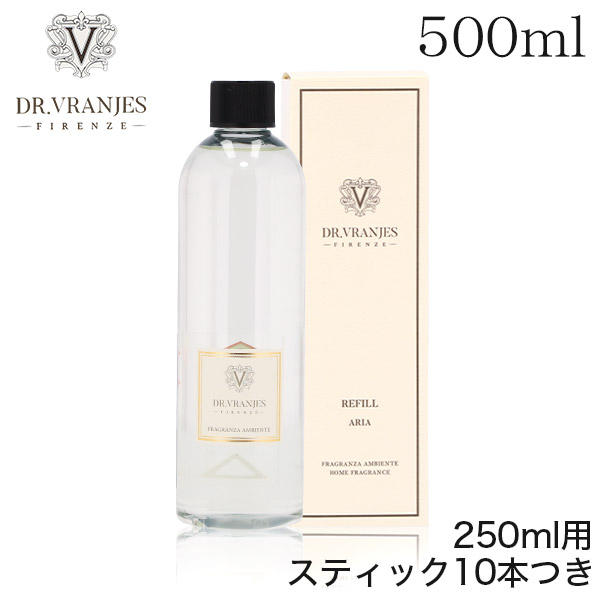 ドットール・ヴラニエス ディフューザー リフィル ARIA 500ml スティック10本付き / DR.VRANJES